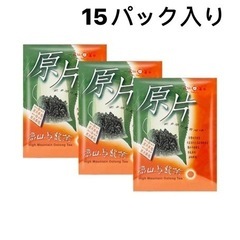 台湾お土産　天仁茗茶 原片 高山烏龍茶ウーロン茶　15パック入りの画像