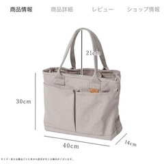 未使用品　キャンバストートバッグ　A4対応の画像