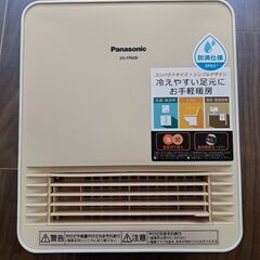 Panasonicセラミックファンヒーター