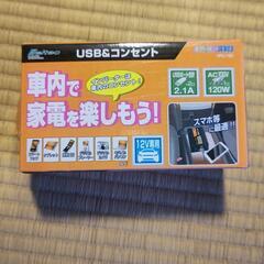 新品  ２５００円