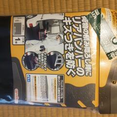 新品 １５００円