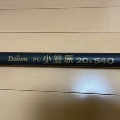 石鯛 その他(スポーツ)の中古が安い！激安で譲ります・無料で