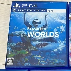 PlayStation VR 本体 ソフト付きの画像
