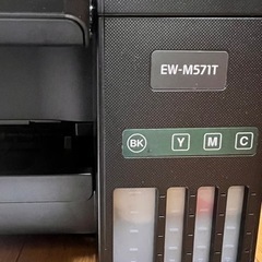 EPSON インクジェットプリンタの画像