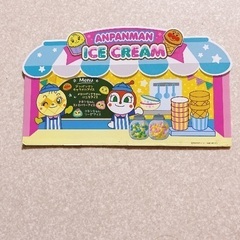 アンパンマン　アイスクリーム屋さんの画像