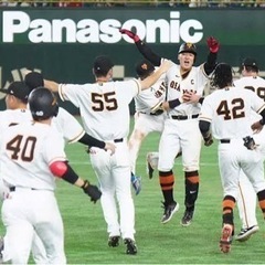 関西ジャイアンツファンのコミュニティ