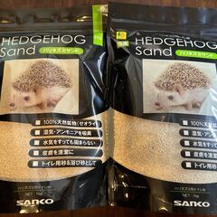 ★敷材★ 三晃商会 SANKO ハリネズミサンド HEDGEHO...