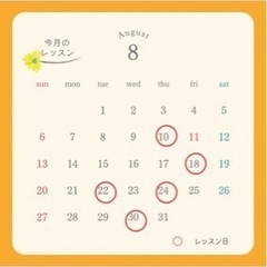 ベビーマッサージレッスンの画像