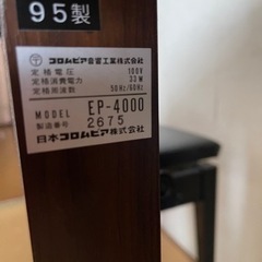 電子ピアノの画像