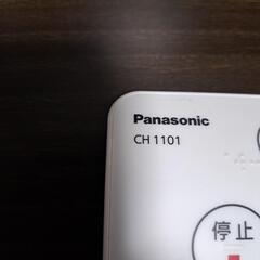 アラウーノのリモコンの画像