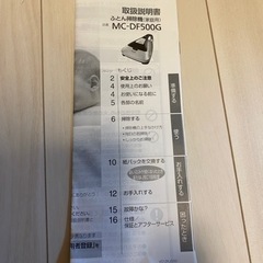 ふとん掃除機【Panasonic】【ＭＣーＤＦ500Ｇ】の画像