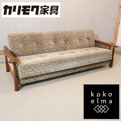 Karimoku(カリモク家具)のCOLONIAL(コロニアル)...