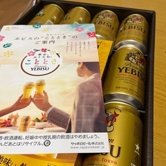 エビス　12本ですの画像