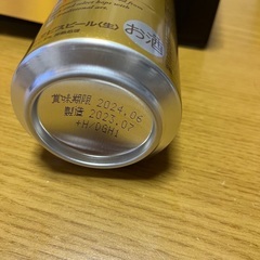 エビス　12本ですの画像