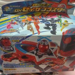 DXセイザブラスター☆別売りキュウタマセットの画像