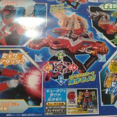 DXセイザブラスター☆別売りキュウタマセットの画像