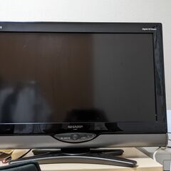 テレビ譲ります。シャープ AQUOS LC-26DE7 [26インチ]の画像