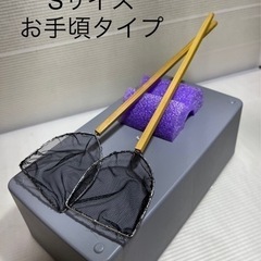 メダカ　タモ網　製作します