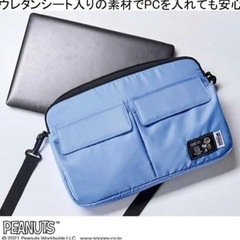 mini 付録　スヌーピー　PCケースにもなる 2WAYバッグ