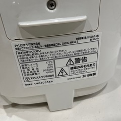 炊飯器 2019年製 5合炊き 早い者勝ち‼️【決定しました】の画像