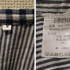 チュニックブラウス 紺 ネイビー チェック 綿 ダブルガーゼの画像