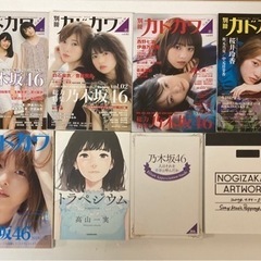 乃木坂46 関連書籍の画像