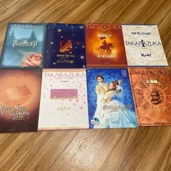 宝塚歌劇団　公演パンフレット１冊〜の画像