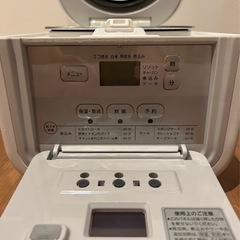 8月2日もしくは9日に取引できる方に優先でお譲りします。の画像