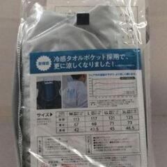 コーナン PRO-ACT 風を着るバッテリー ファン付き作業服 メンズ　Lサイズの画像