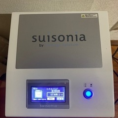 スイソニア25万