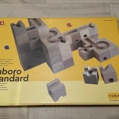 cuboro sandard 54ピース