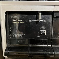 Paloma ガステーブル GRAND CHEF   IC-66WCK-R【8月6日の引取限定】の画像