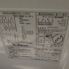 冷蔵庫125L　取引き中の画像