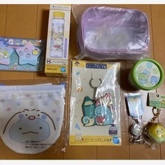 すみっこぐらし雑貨　※一番くじ詰め合わせ　色々