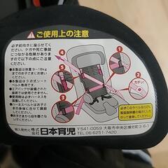 【美品】日本育児 コンパクトチャイルドシート トラベルベスト ECプラスの画像