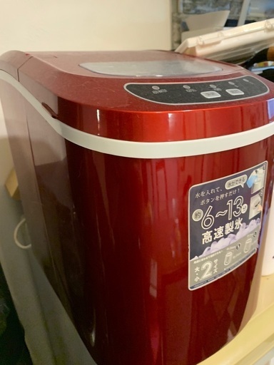製氷機