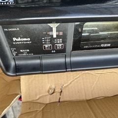 パロマガスコンロ　　２口