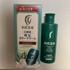 利尻カラークリーム　白髪用　とシャンプー　ライトブラウン