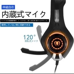 ゲーミングヘッドセット PS4 ヘッドセットPC ゲーム用ヘッドホンの画像