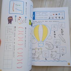 保育園児の習い事にぴったり！小学校の入学の準備に◎就学前にえんぴつを楽しく学ぶ幼児教室です。ご自宅に主張も可能です。の画像