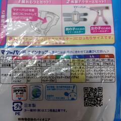 【1〜2枚使用】犬マナーパンツマナーウェアマナーバッドの画像
