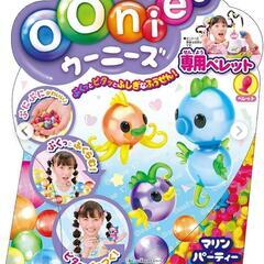 【値下げ】美品　ウーニーズ本体の画像