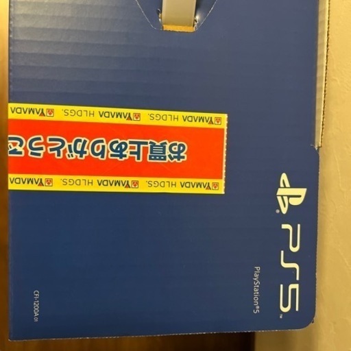 PS5❗️新品未使用、未開封❗️