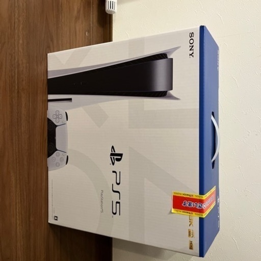 PS5❗️新品未使用、未開封❗️