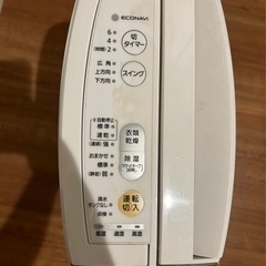 8月2日、9日にお取引ができる方に優先でお譲りします。の画像