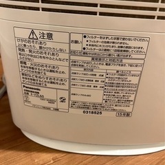 8月2日、9日にお取引ができる方に優先でお譲りします。の画像