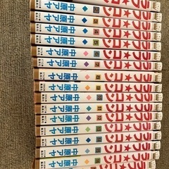 漫画全巻セット