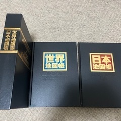 地図 日本地図 世界地図