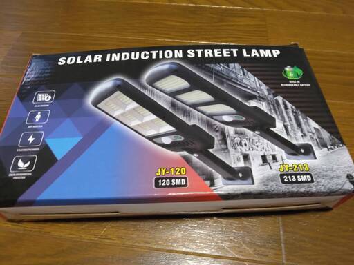 ソーラーセンサー街路灯 LED センサーライト 新品