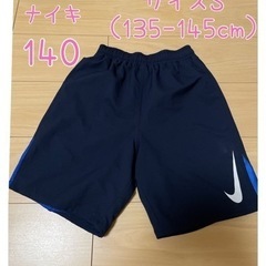 ナイキ　NIKE 水着 スイムウェア男の子 140 Sサイズ（1...